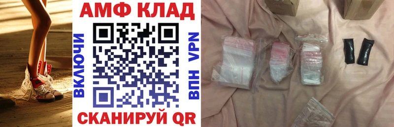 АМФЕТАМИН 97% Сланцы