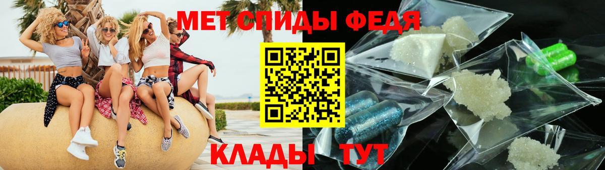 АМФЕТАМИН Розовый  Вход с VPN  АМФЕТАМИН  Сланцы 