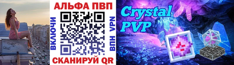 Alpha PVP Соль  Сланцы 