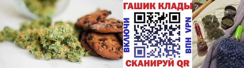 МЕГА ССЫЛКА  площадка клад  Печенье с ТГК марихуана  Сланцы 