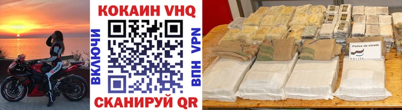 где купить наркотик Сланцы hydra рабочий сайт Cocaine 99%