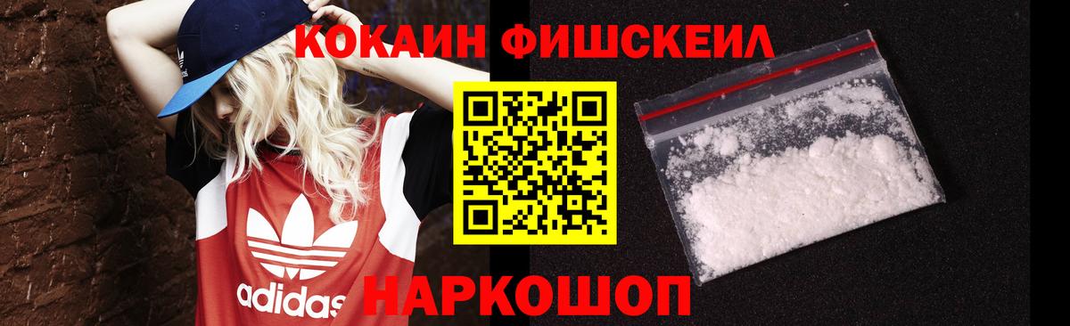 Кокаин 98%  Вход с VPN  где можно купить   Сланцы  Cocaine 98% 