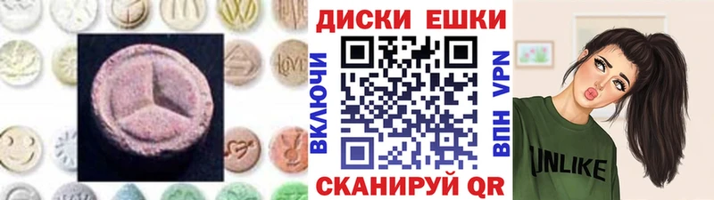 Экстази ешки  Сланцы 