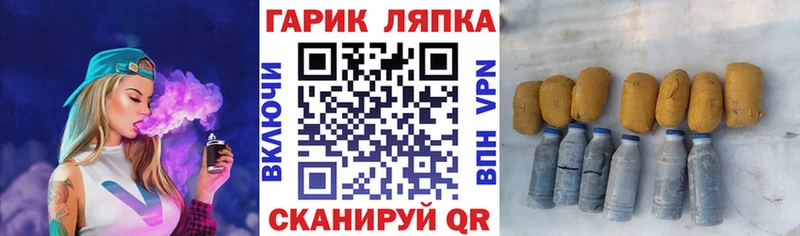 ГАШИШ 40% ТГК  Сланцы 