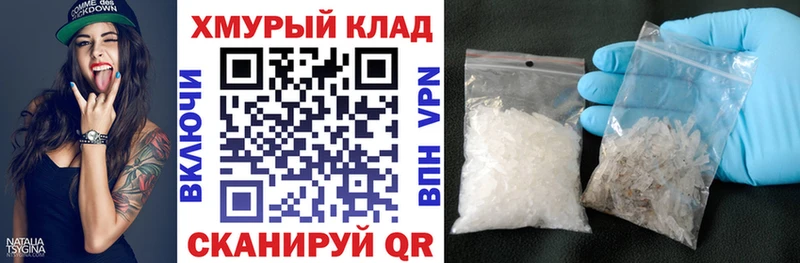 цена наркотик  Сланцы  нарко площадка состав  ГЕРОИН герыч 