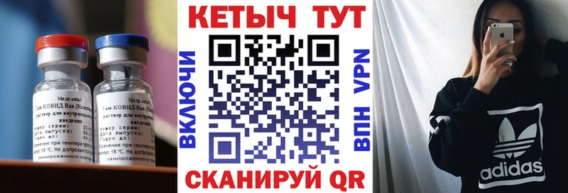 КЕТАМИН VHQ  Сланцы 