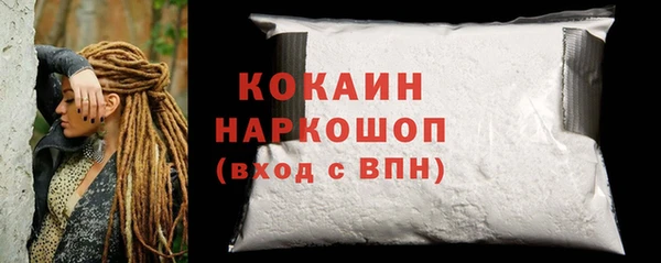прущая мука Ельня