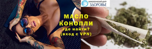 метадон Елизово