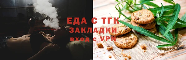 бошки Няндома