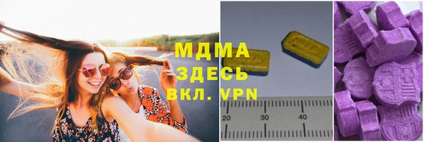 спиды Нягань