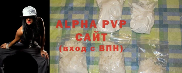 ешки Елабуга