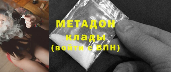 COCAINE Дмитровск