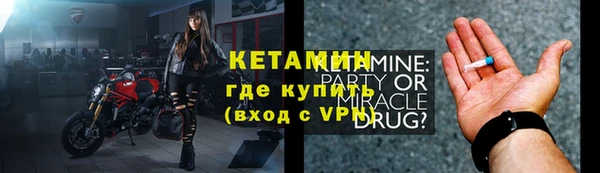 метадон Елизово