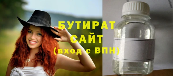 спиды Нягань