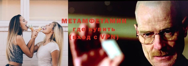 Альфа ПВП Дмитров