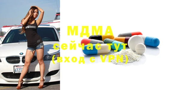 прущая мука Ельня