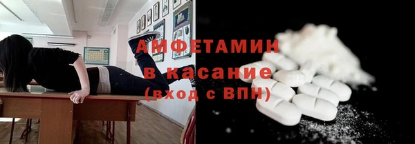 бошки Няндома