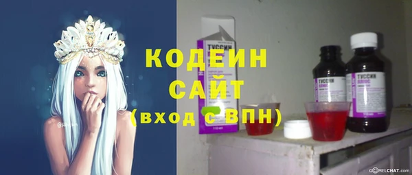 спиды Нягань