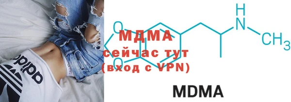 MESCALINE Нефтекумск
