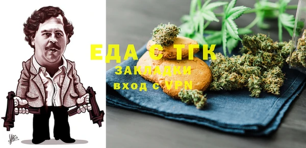 прущая мука Ельня