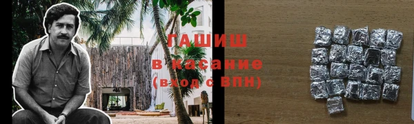бошки Няндома
