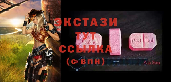прущая мука Ельня