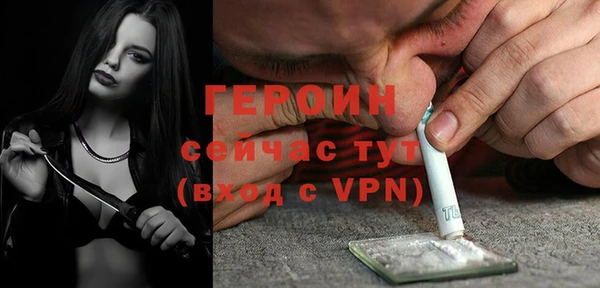метадон Елизово