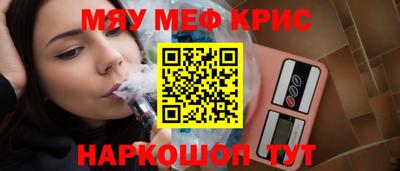 стаф Кинель