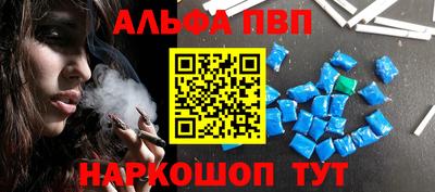 стаф Кинель