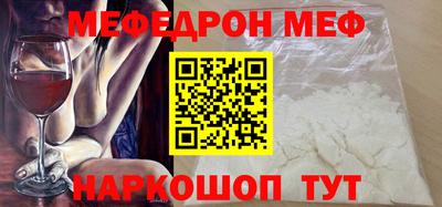 стаф Кинель