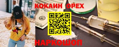 стаф Кинель