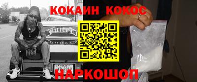 стаф Кинель