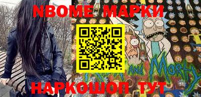 герыч Комсомольск-на-Амуре