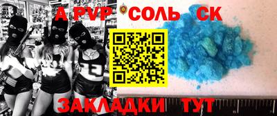 кокаин VHQ Кингисепп