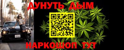 стаф Кинель