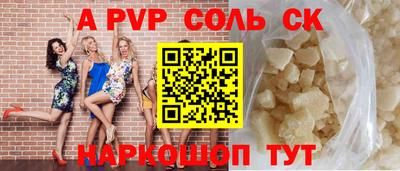 стаф Кинель