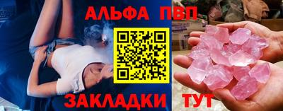 стаф Кинель