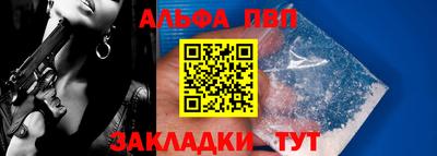 стаф Кинель