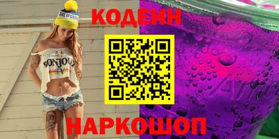 кокаин VHQ Кингисепп