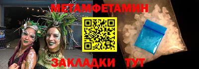 стаф Кинель