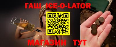 кокаин VHQ Кингисепп