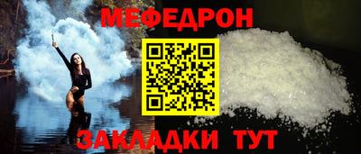 стаф Кинель
