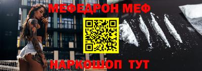 стаф Кинель