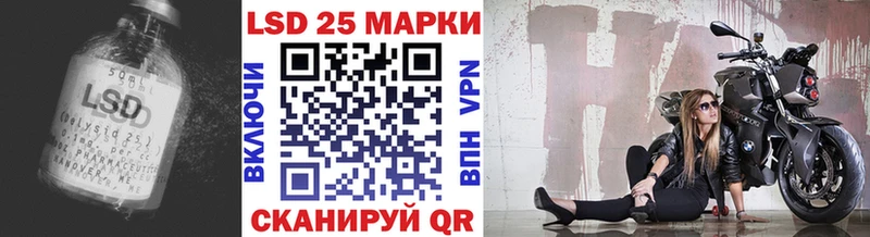 omg зеркало Сланцы Лсд 25 экстази ecstasy
