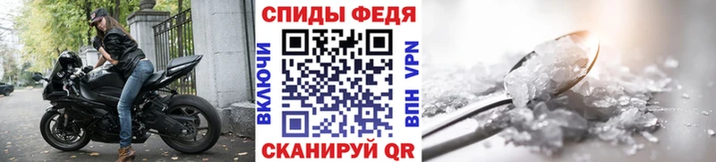 Первитин Methamphetamine Сланцы