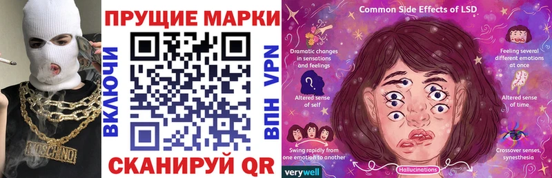купить   маркетплейс Telegram  Марки N-bome 1500мкг  Сланцы 