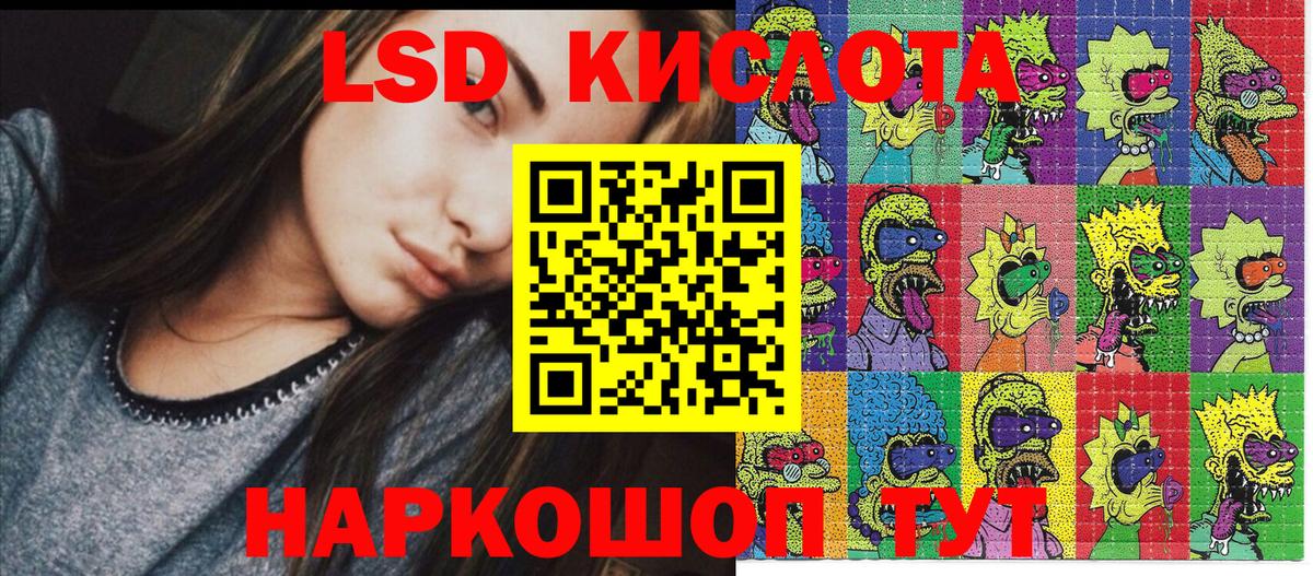 Меф Сланцы