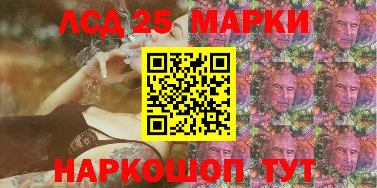 купить   Наркотические марки 1500мкг  Наркотические марки 1500мкг  Вход с VPN  Сланцы 
