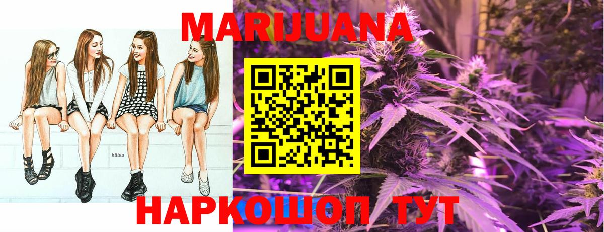 Марихуана SATIVA & INDICA  Канабис планчик  Вход с VPN  Марихуана марихуана  Сланцы  Марихуана THC 21% 